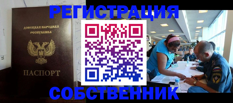 прописка для кредита в Тамбовской области