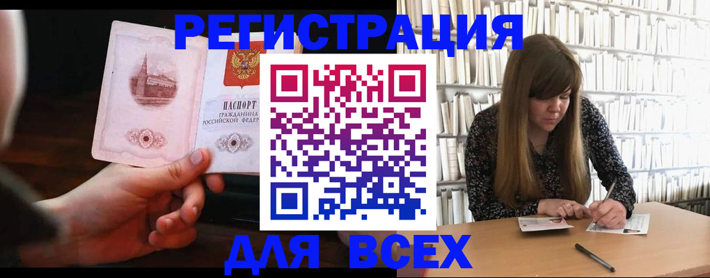 временная регистрация гарантия в Тамбовской области