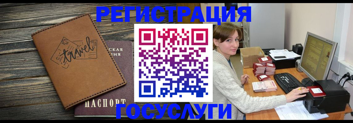 прописка ребенка в Тамбовской области