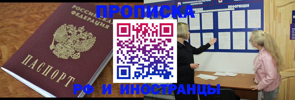 миграционный учет в Тамбовской области