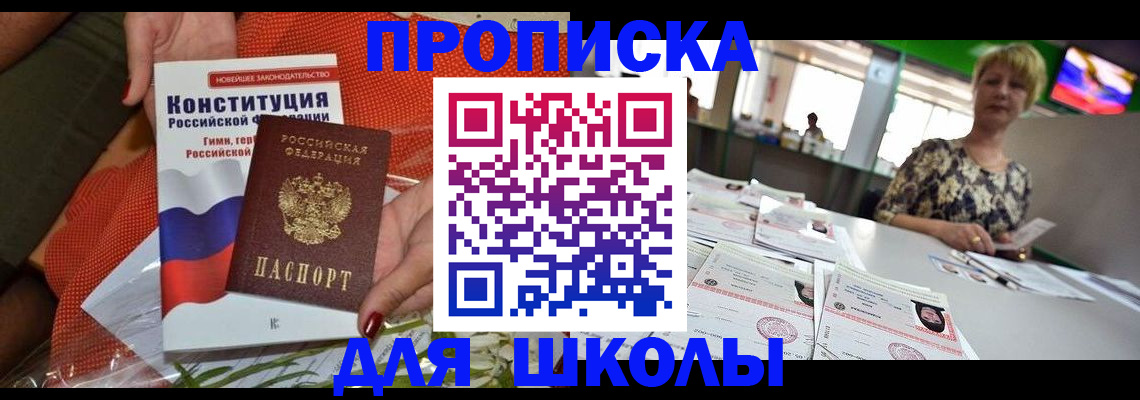 временная регистрация адрес в Тамбовской области